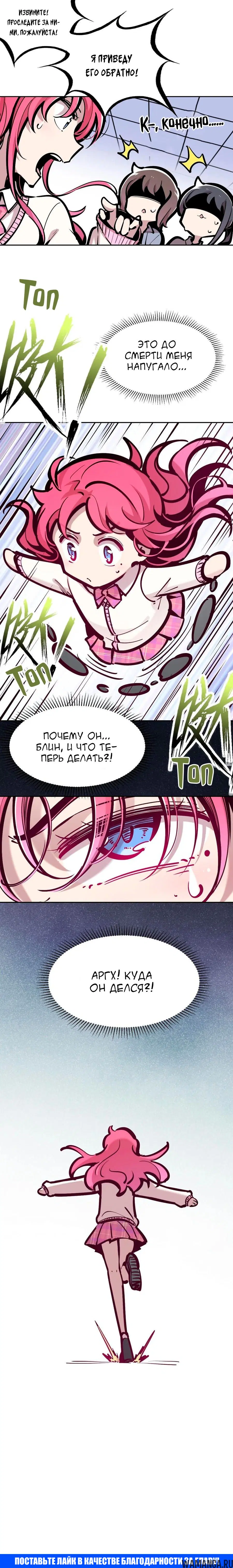 Page 9.000000000