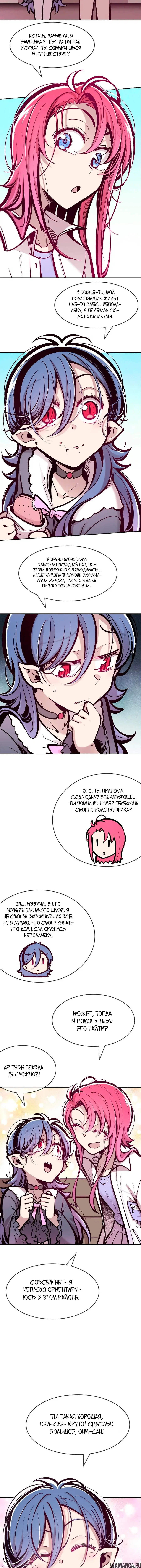 Page 9.000000000