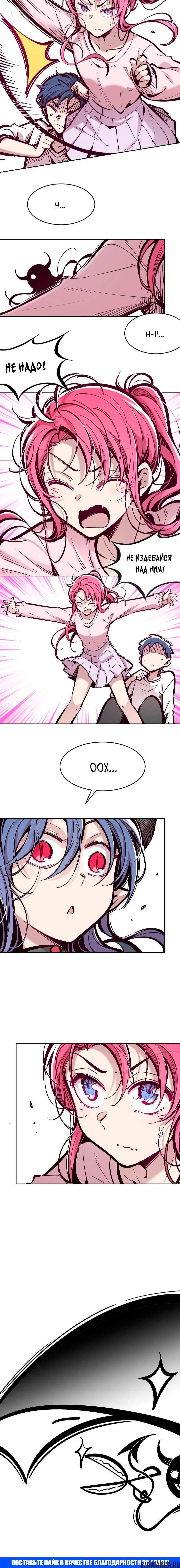Page 9.000000000