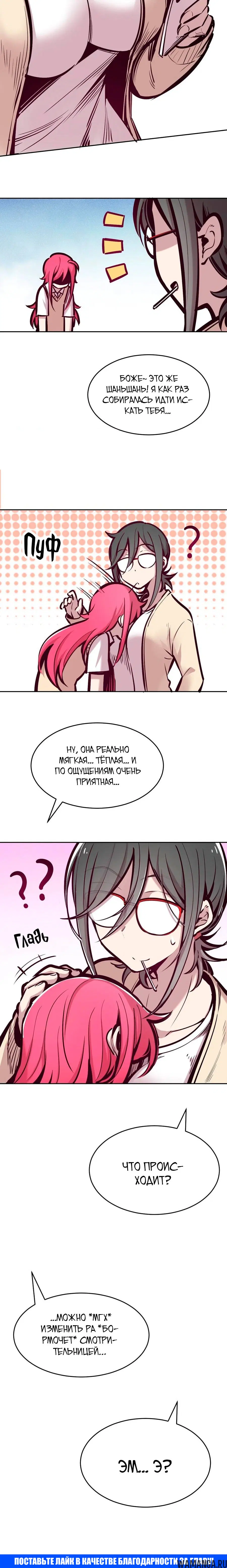 Page 9.000000000