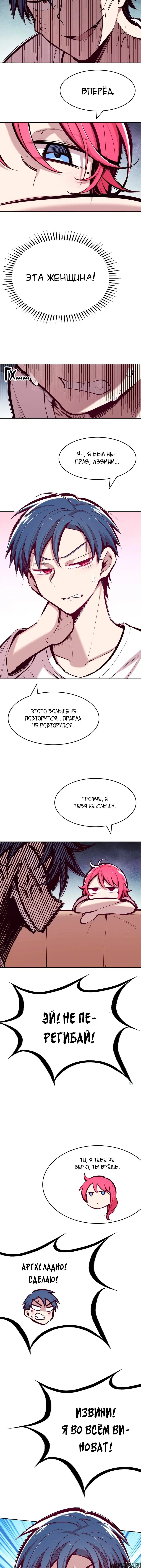 Page 9.000000000