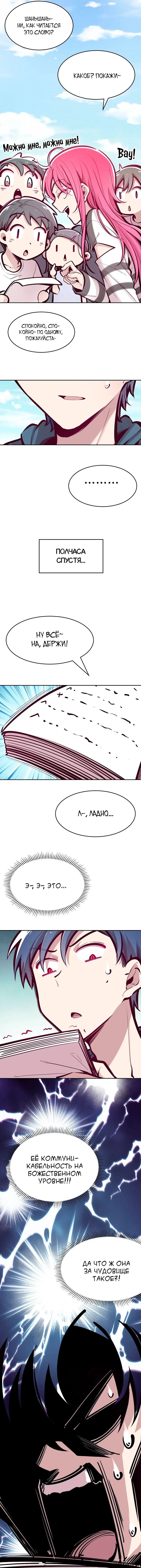 Page 9.000000000