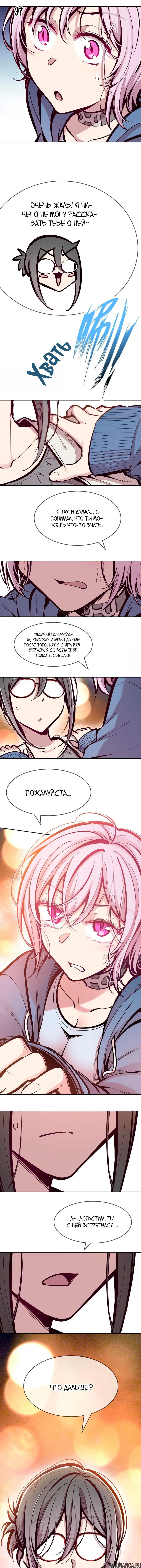 Page 9.000000000