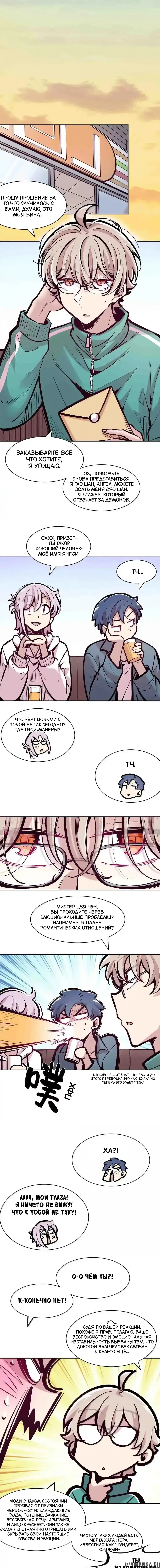 Page 9.000000000