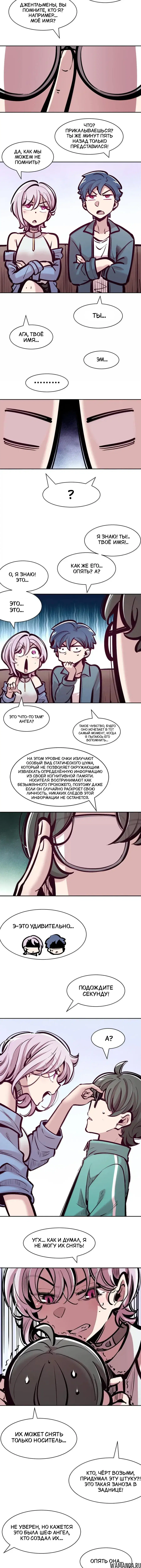 Page 9.000000000