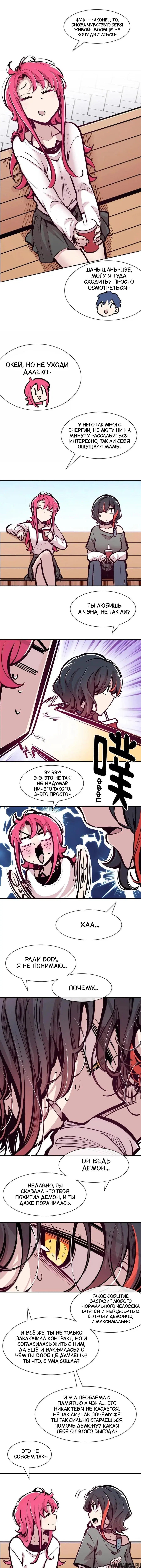 Page 9.000000000