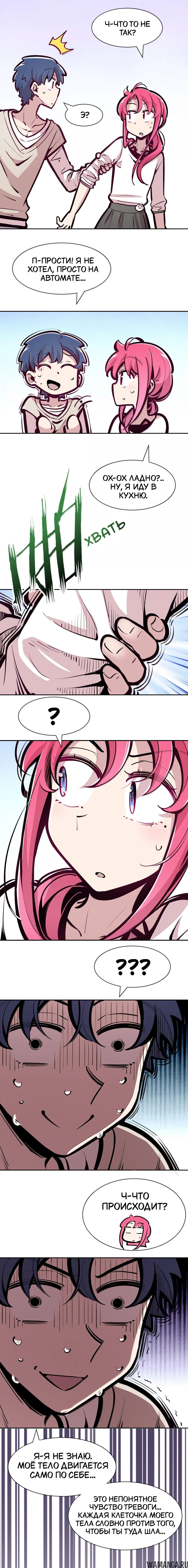 Page 9.000000000