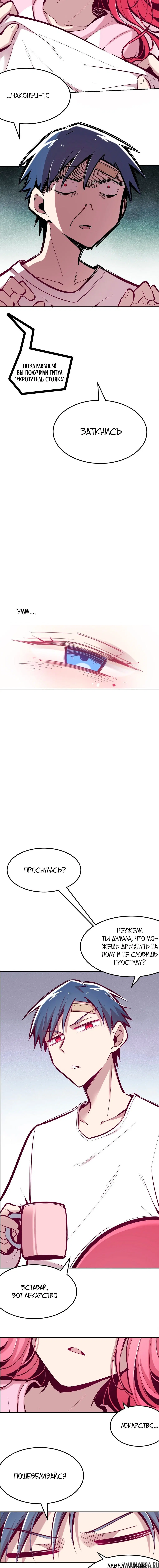 Page 9.000000000