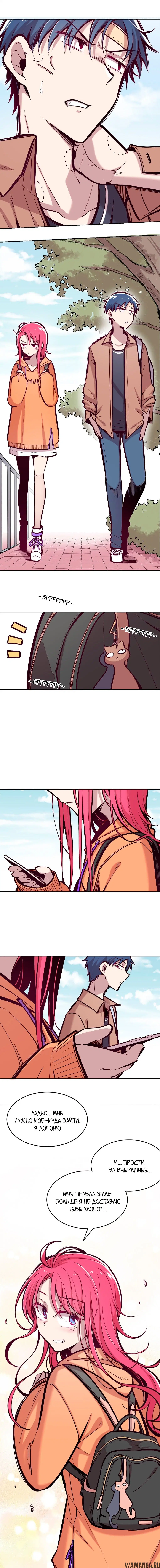 Page 9.000000000