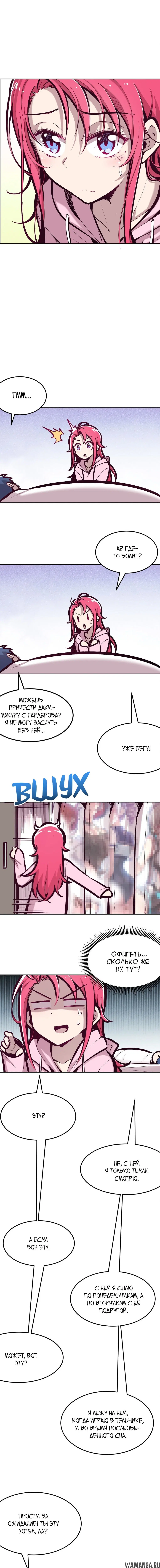 Page 9.000000000