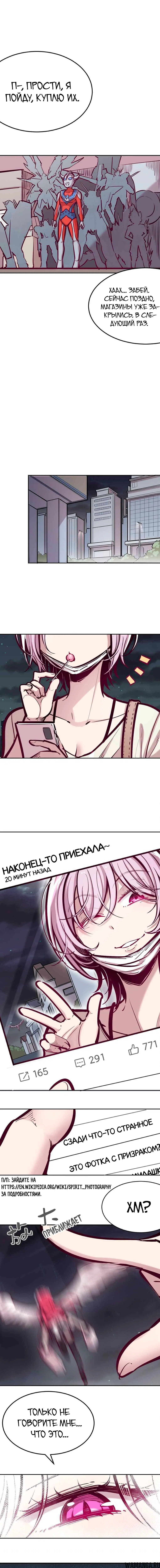 Page 9.000000000