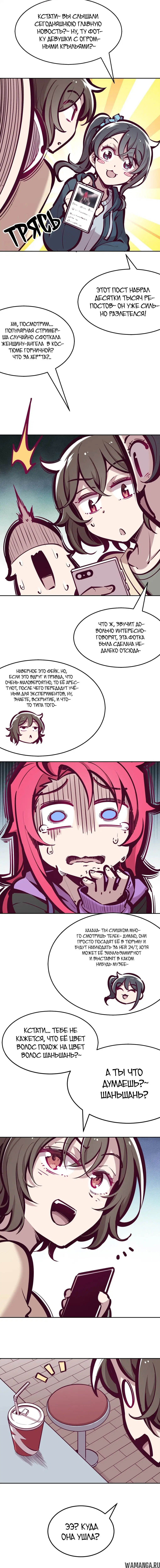 Page 9.000000000