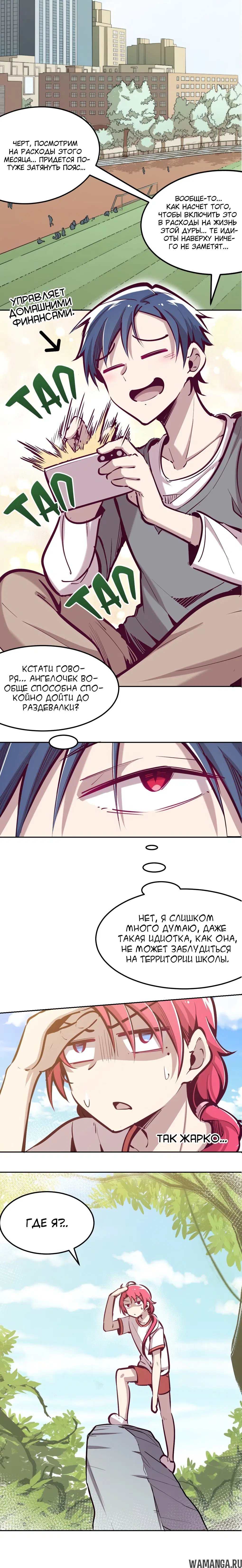 Page 1.001000000