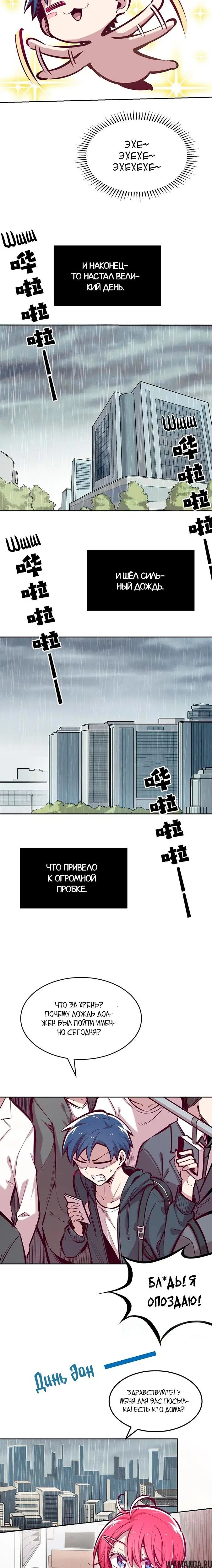 Page 1.001000000