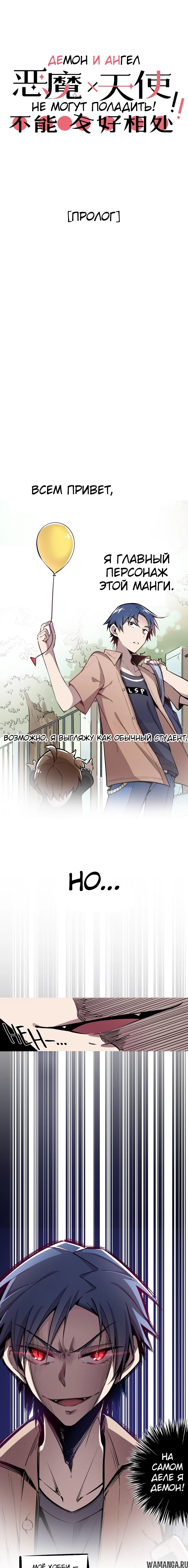 Page 2.000000000