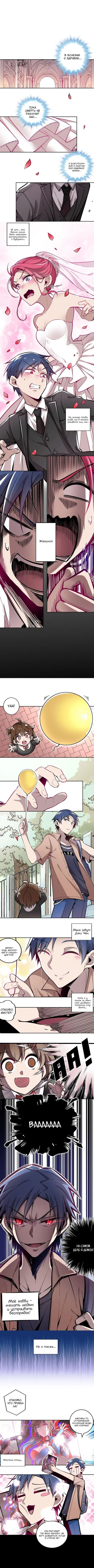 Page 2.000000000