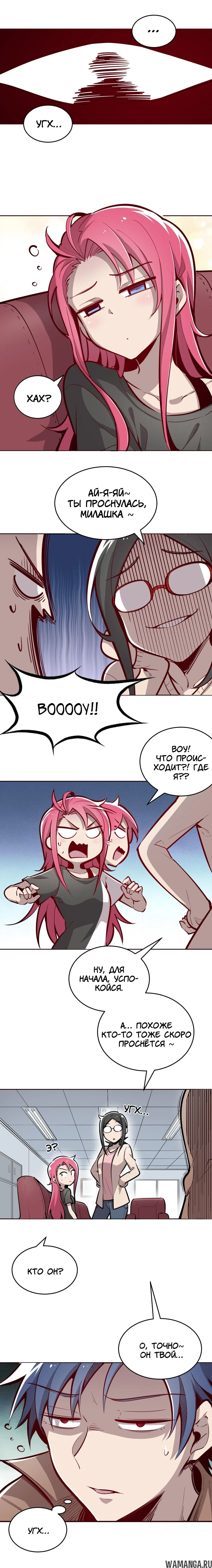 Page 2.000000000