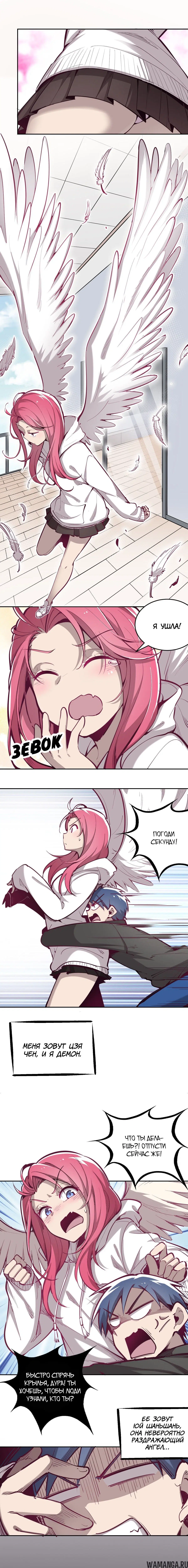 Page 2.000000000