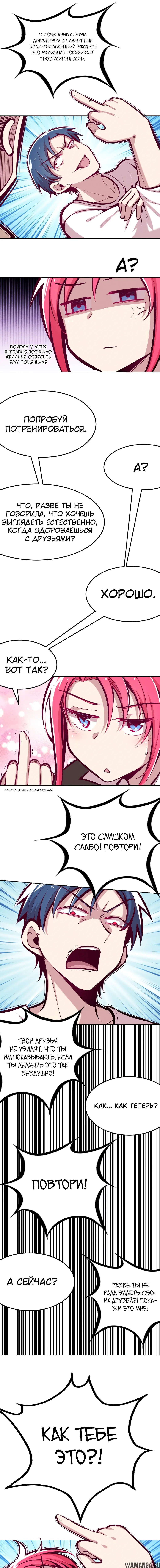 Page 2.000000000