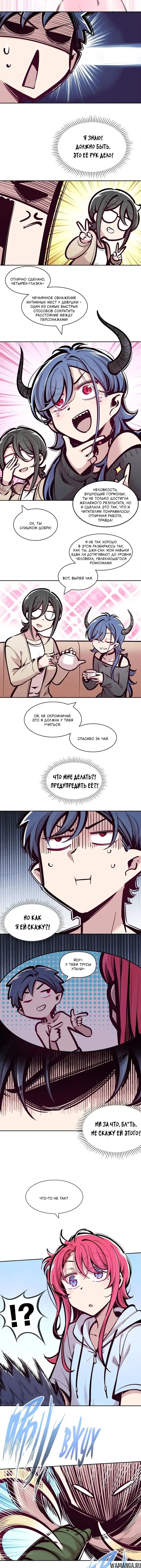 Page 2.000000000