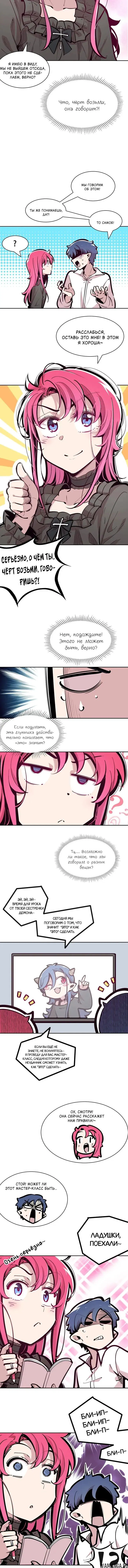 Page 2.000000000