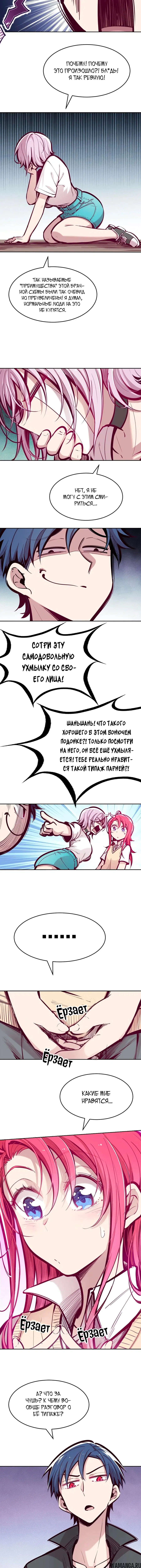 Page 2.000000000