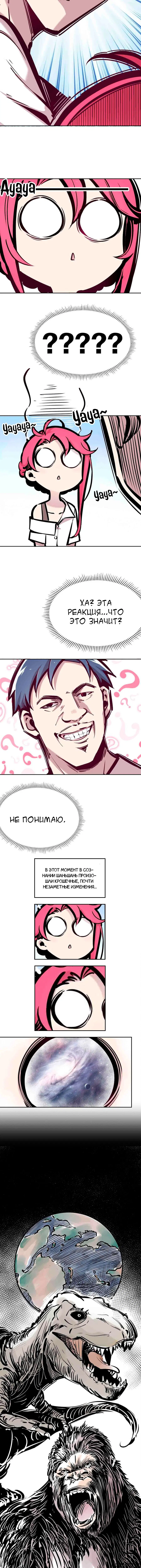 Page 2.000000000