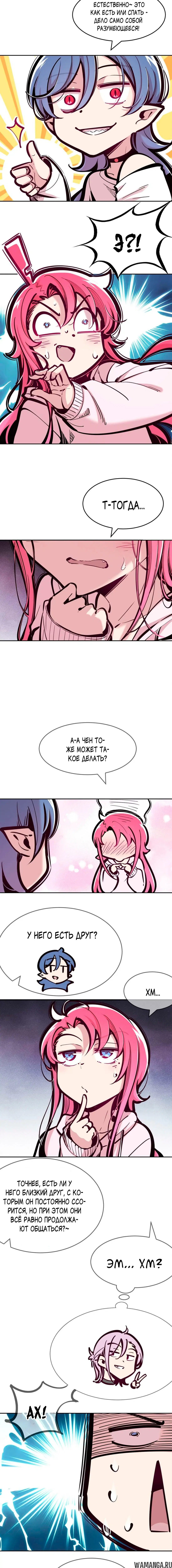 Page 2.000000000