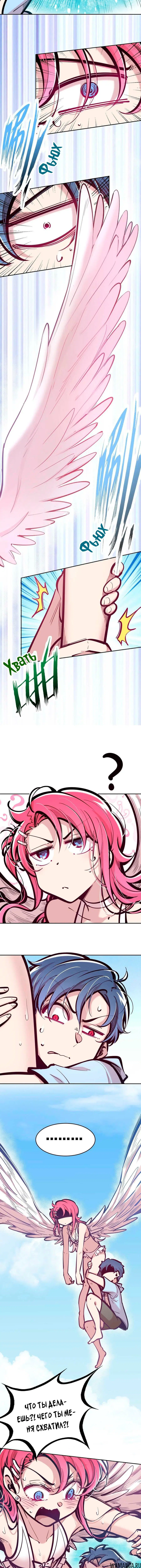 Page 2.000000000