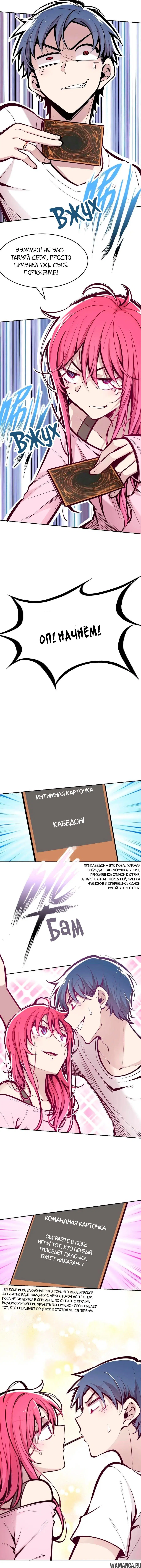 Page 2.000000000