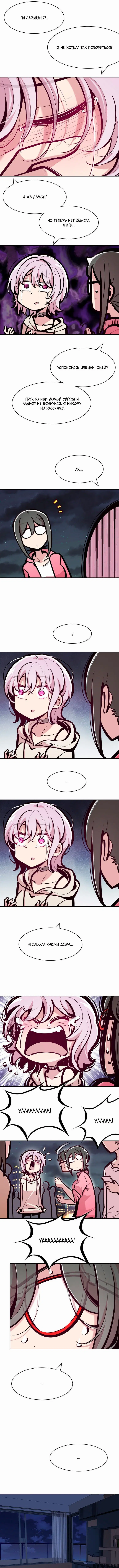 Page 2.000000000