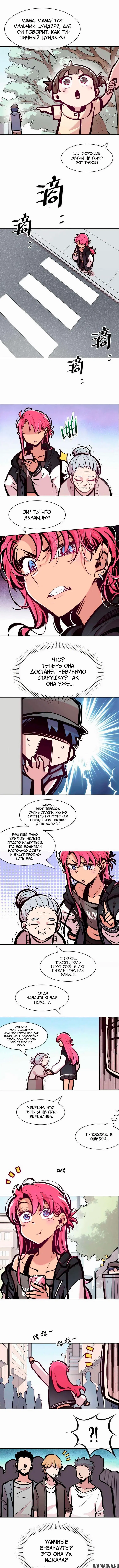 Page 2.000000000
