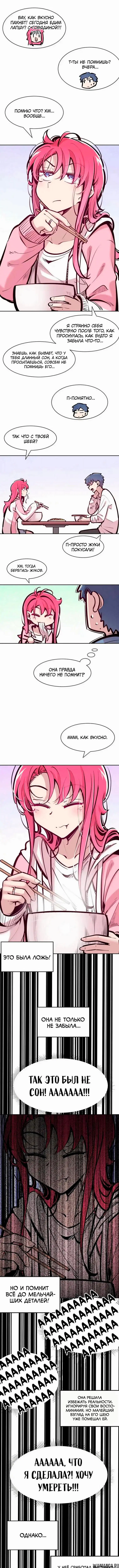 Page 2.000000000