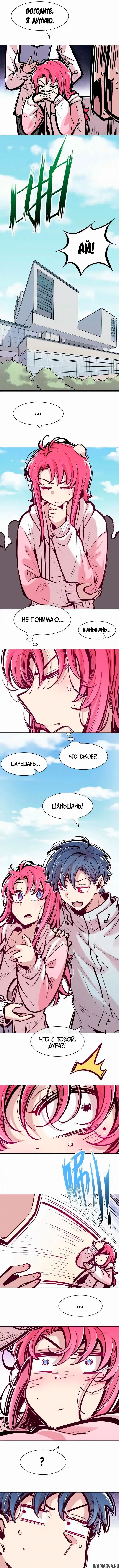 Page 2.000000000