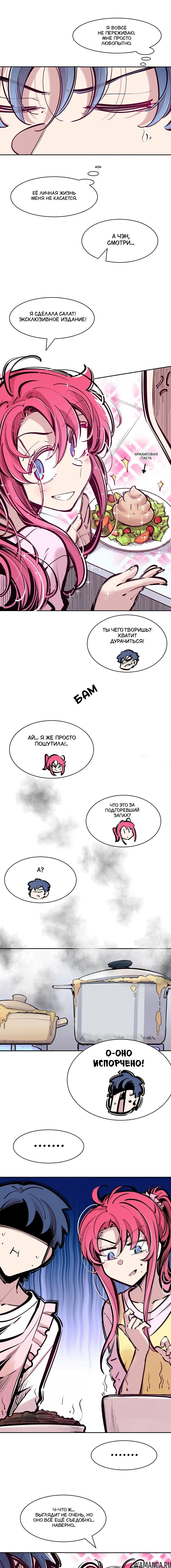 Page 2.000000000