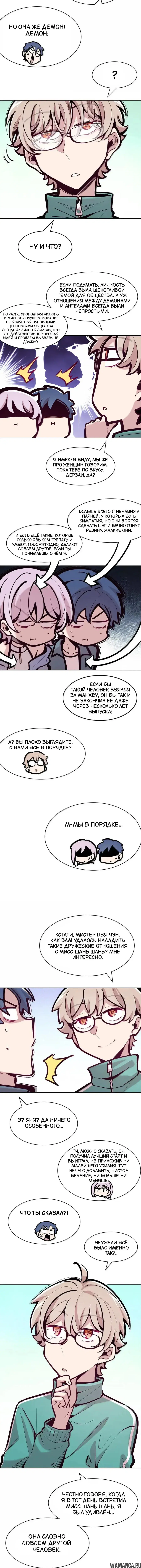 Page 2.000000000