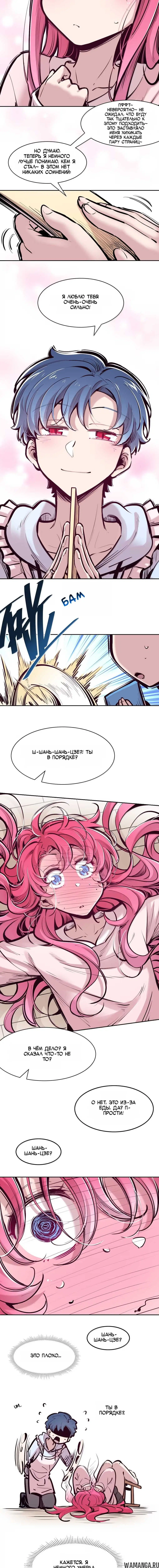 Page 2.000000000