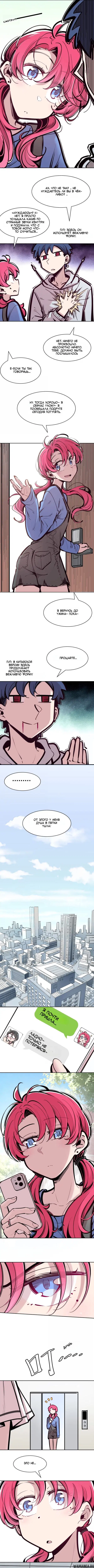 Page 2.000000000