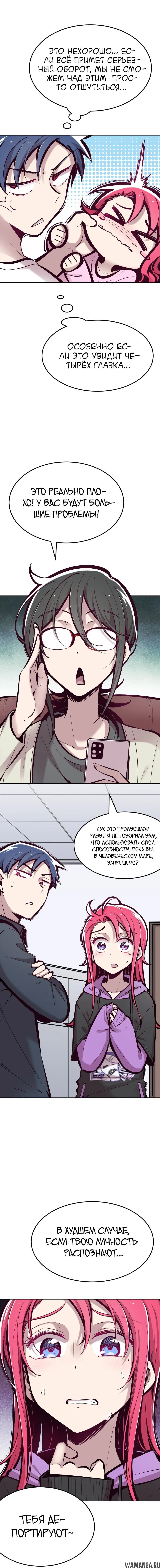 Page 2.000000000