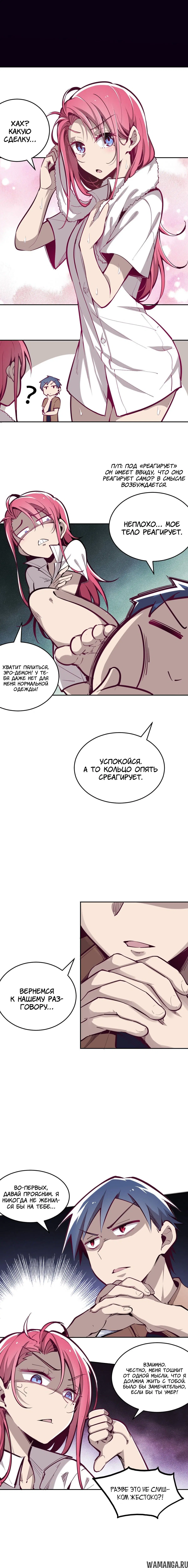 Page 3.000000000