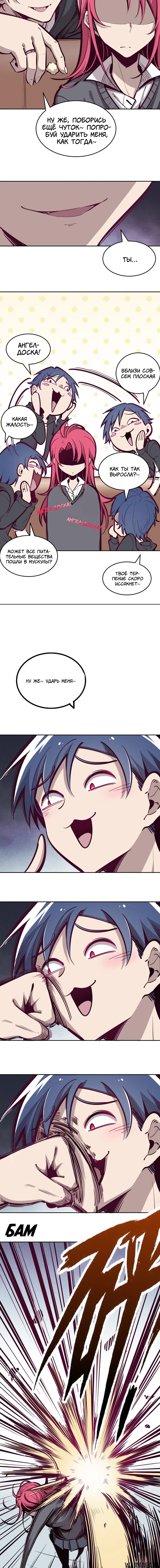 Page 3.000000000