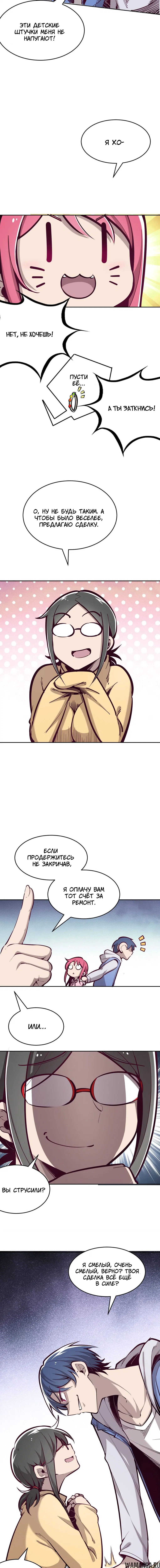 Page 3.000000000