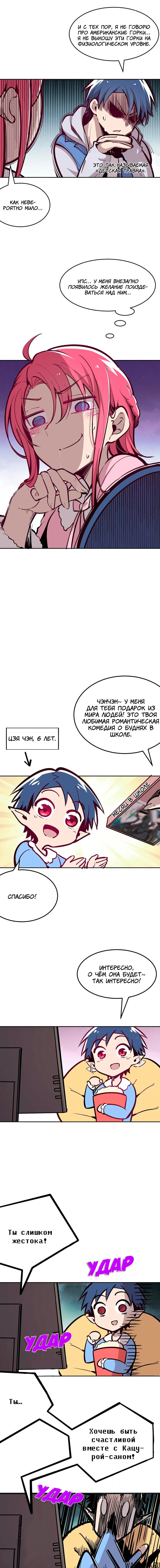 Page 3.000000000