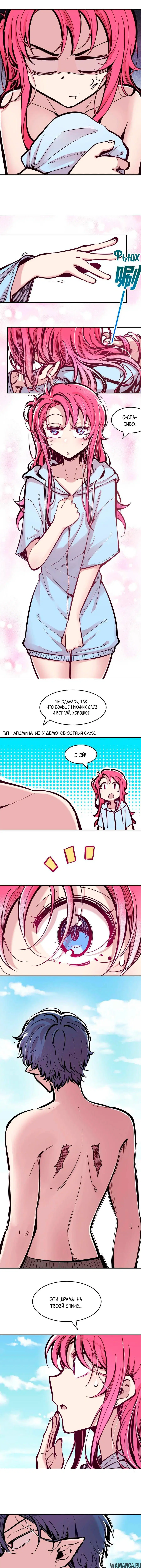 Page 3.000000000