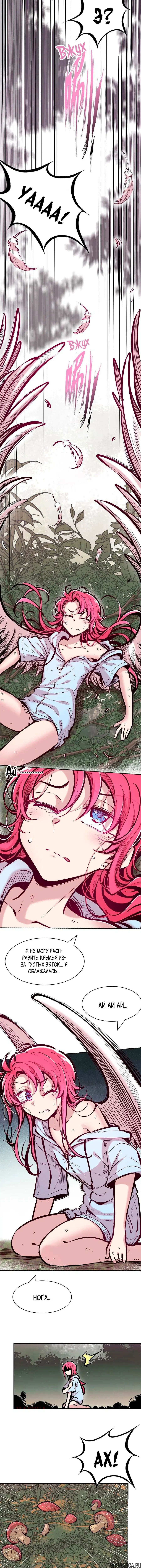 Page 3.000000000