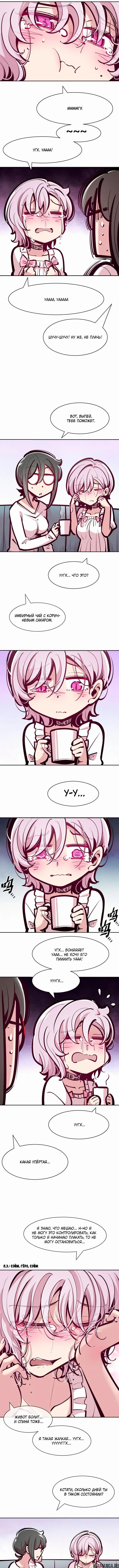 Page 3.000000000