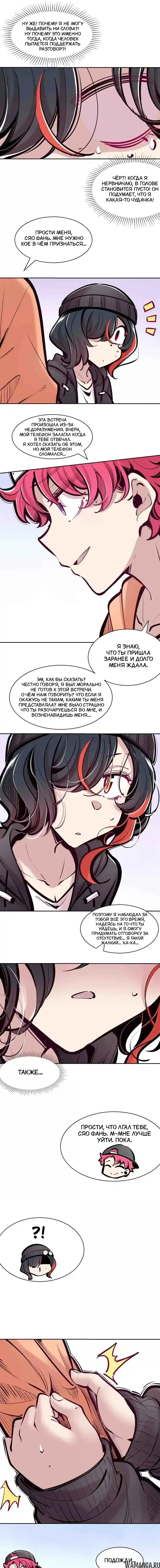 Page 3.000000000