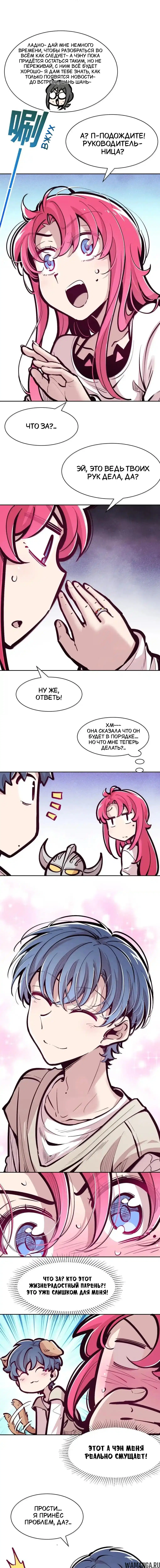 Page 3.000000000