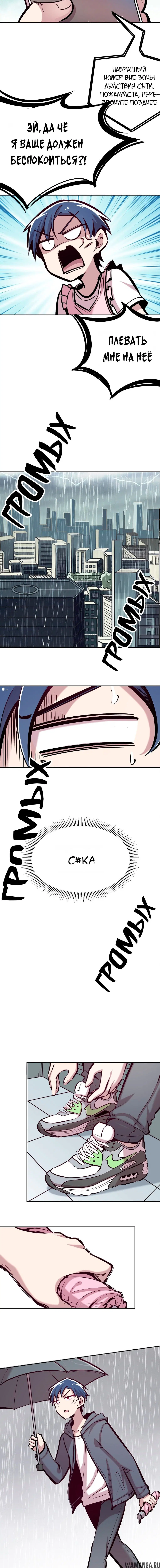 Page 3.000000000