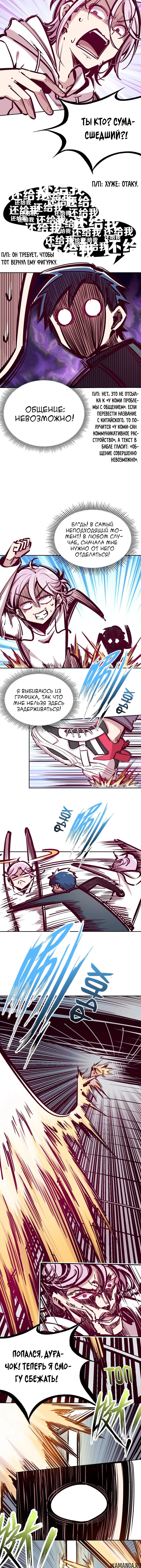 Page 3.000000000